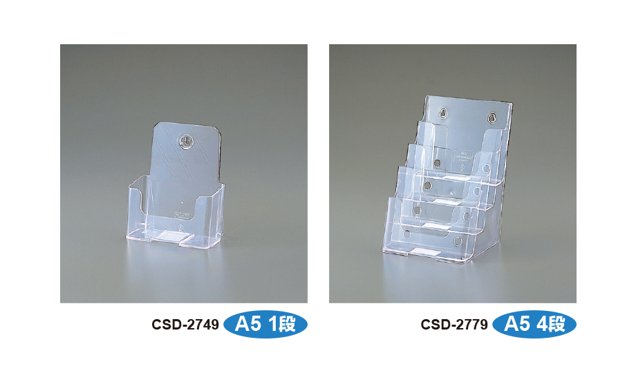 カタログスタンド A5