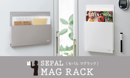 SEPAL マグラックを発売しました！